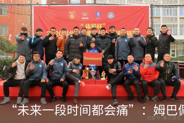 “未来一段时间都会痛”：姆巴佩破世界杯进球纪录后袒露心声，金靴难慰失冠之伤