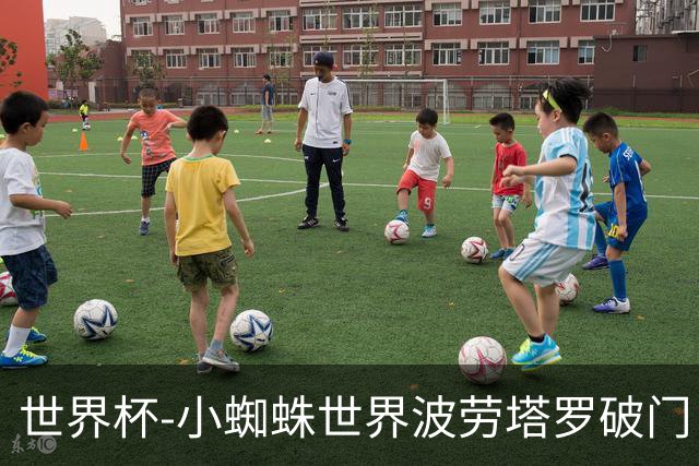 世界杯-小蜘蛛世界波劳塔罗破门 阿根廷加时3-1瑞士将战英格兰