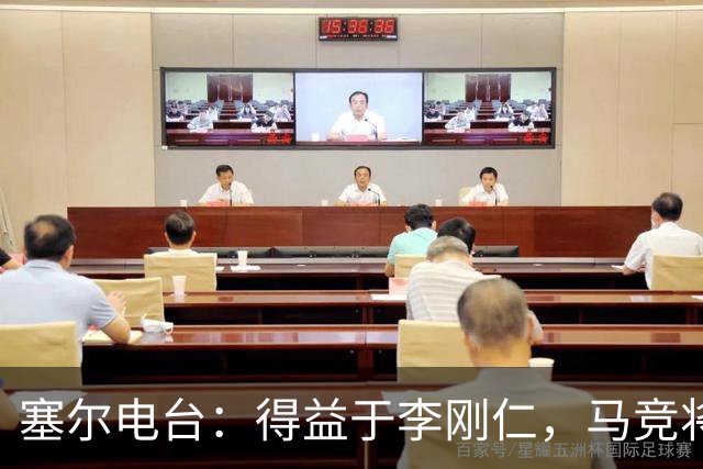 塞尔电台：得益于李刚仁，马竞将与一韩国品牌签署重量级合同