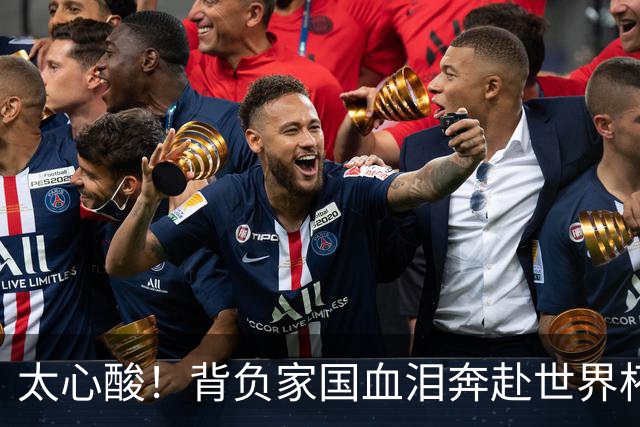 太心酸！背负家国血泪奔赴世界杯，伊朗男足踢出独属于自己的尊严